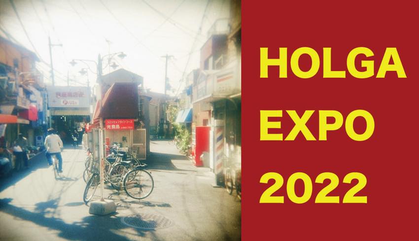 HOLGA EXPO 2022 出展者募集