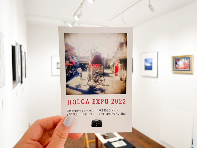 HOLGA EXPO 2022 始まりました。