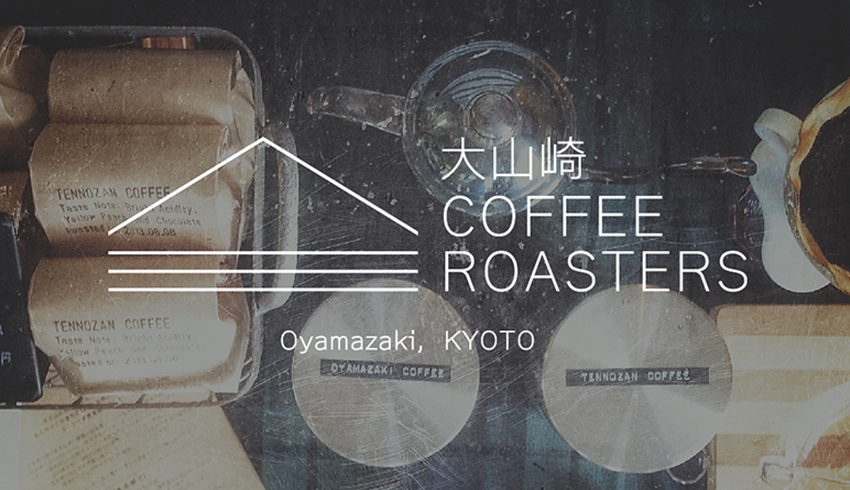 「大山崎 COFFEE ROASTERS」さんがやってくる！