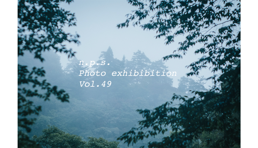 「n.p.s. photo exhibition vol.49」