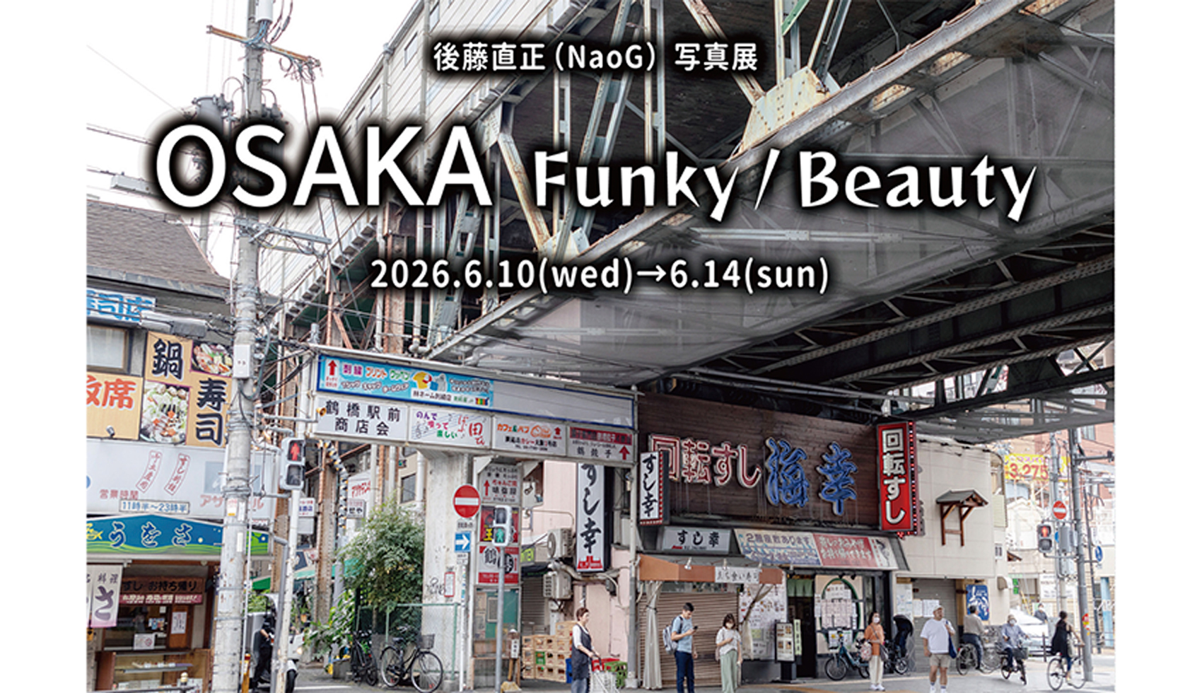 「OSAKA Funky/Beauty」